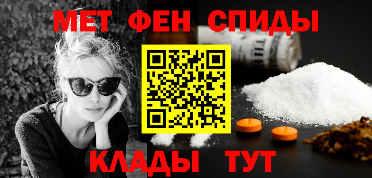 АМФЕТАМИН VHQ  АМФ  Губаха  Вход с VPN 