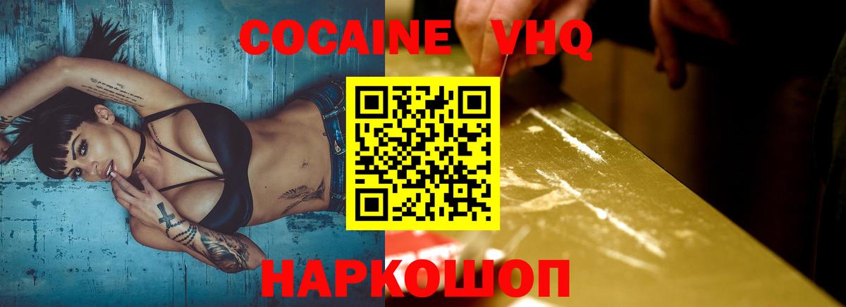 ЭКСТАЗИ  Бошки Шишки  Губаха  Кокаин  A PVP СОЛЬ кристаллы  ГАШИШ  МЕФ   MDMA  Вход с VPN 