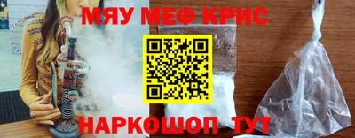 кокаин премиум Балаково