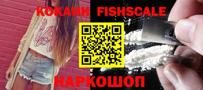 кокаин колумбия Балашиха
