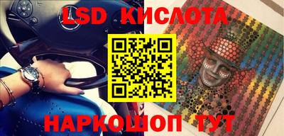 кокаин премиум Балаково