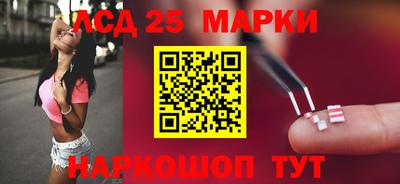 кокаин премиум Балаково