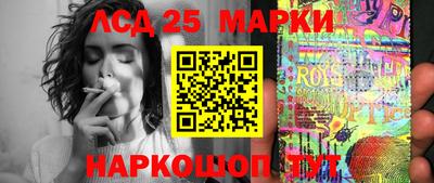 кокаин премиум Балаково