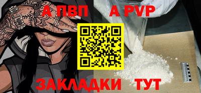 кокаин премиум Балаково