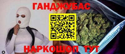 кокаин премиум Балаково