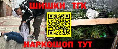 спайс Балахна