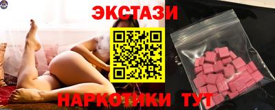 кокаин премиум Балаково