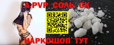 спайс Балахна