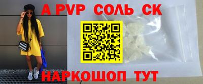 кокаин премиум Балаково