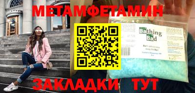 кокаин премиум Балаково