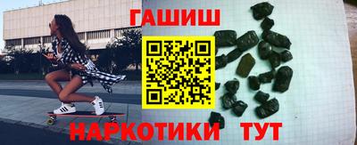 кокаин премиум Балаково
