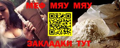 кокаин премиум Балаково