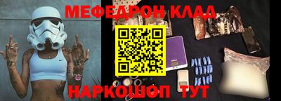 кокаин премиум Балаково