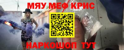 кокаин премиум Балаково