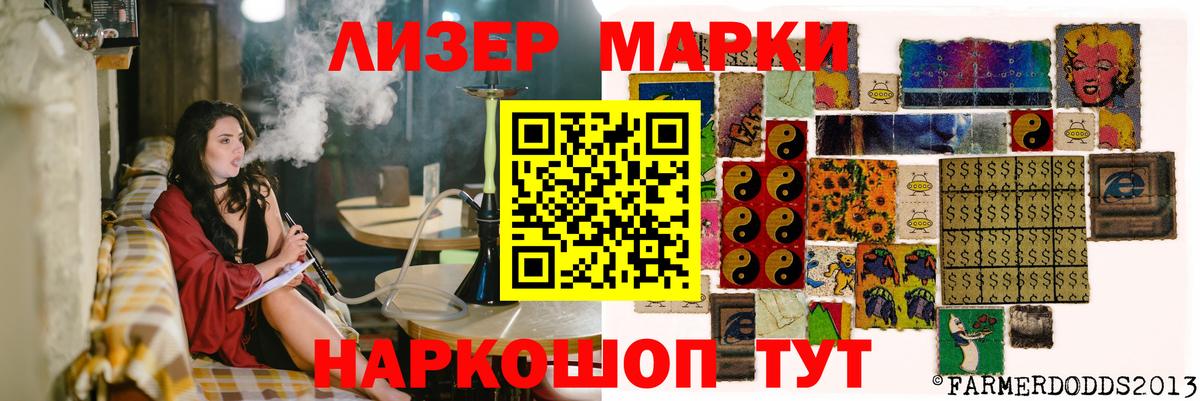 LSD-25 экстази ecstasy Губаха