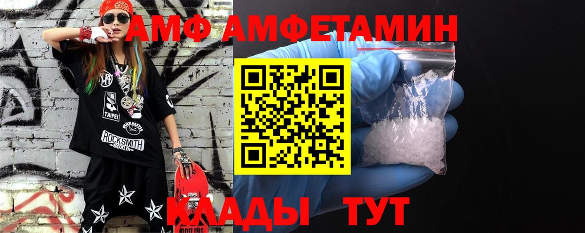 Губаха  Первитин витя  Первитин витя  Вход с VPN 