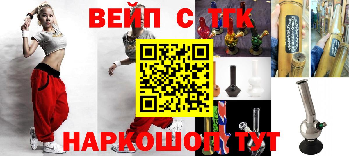 ТГК концентрат Губаха
