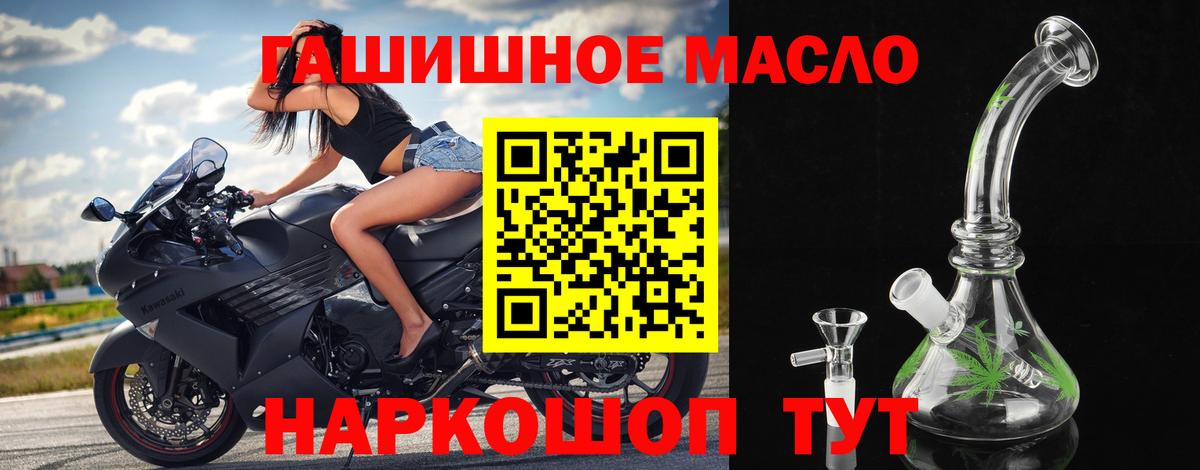 Дистиллят ТГК вейп с тгк  ТГК THC oil  Губаха  Вход с VPN 