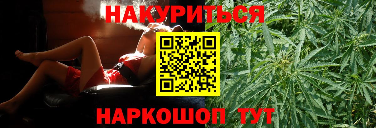 Губаха  Бошки марихуана Bruce Banner  Вход с VPN  Конопля MAZAR  Бошки Шишки планчик 